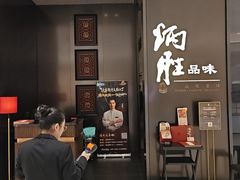 -炳胜品味(深圳湾万象城店)
