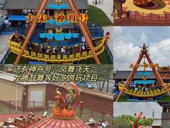 -清明上河园