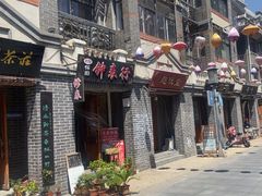 -连云港民主路老街