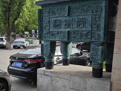 -咸宁温泉谷大酒店