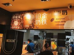 -麦当劳(世贸店)