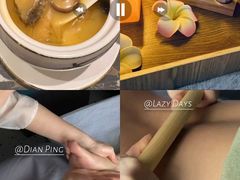 -天诚足道(金融街店)