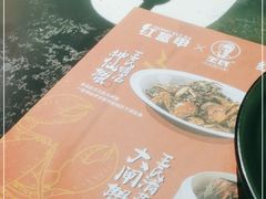 -红钳侠小龙虾·烧烤(中赢康康谷店)