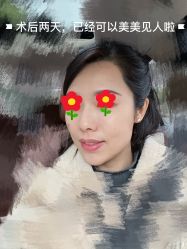 -八大处整形