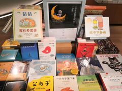 -新华文创·光的空间