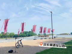 -汉长安城未央宫国家考古遗址公园