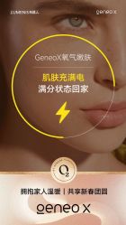 -JY·VALMONT法儿曼官方面护·海菲秀黑钻体验中心