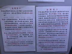 -古都梅按摩足浴(世界广场店)