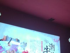 -海汕记·潮汕鲜牛肉火锅·自助