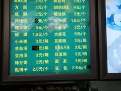 -白魁老号饭庄(交道口店)