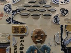 -民信老铺(华盖路店)