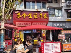 -燕子煨汤(山海关路店)