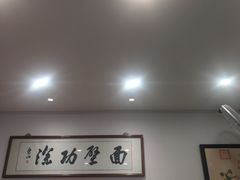 -陈八两面家(华孚写字楼店)