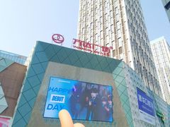 -万达广场(广州番禺店)