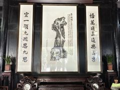 -绮园景区
