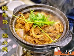-川香煲(茅台路店)