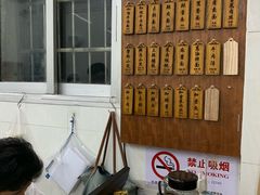 -万寿斋(山阴路店)