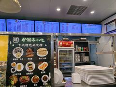 -护国寺小吃(地安门店)