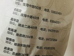 -上海哈尔滨食品厂(汇联商厦店)