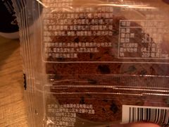 -瑞幸咖啡(武汉经开市民之家店)