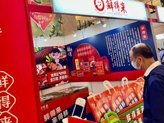 -梅龙镇广场