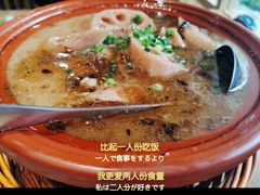 -董厨煨汤馆(车站路店)