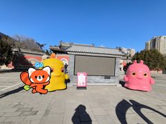 -大钟寺古钟博物馆