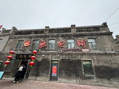 -张包铺(道外店)