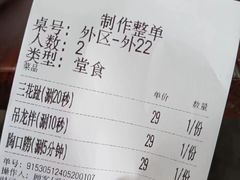 -官塘兄弟·潮汕牛肉店(官塘总店)