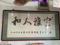 -兰建理发店