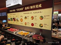 小料台-巴奴毛肚火锅(京西大悦城店)