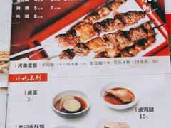 -李先生牛肉面大王(北京平谷步行街店)