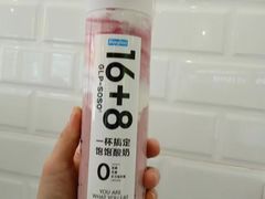 -Blueglass酸奶(财富购物中心店)