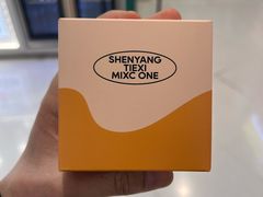 -沈阳铁西万象汇