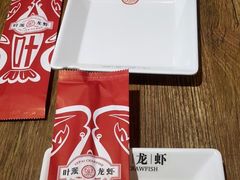 -叶派龙虾•招牌香辣蟹·海鲜(中海国际店)