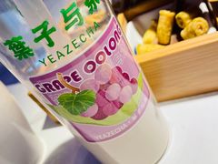 -马邦子·紫苏烤鱼(恒隆广场店)