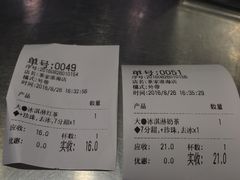 -TPLUS茶家(淮海店)