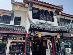 -同得兴 Since·1995 传统苏式面馆(嘉馀坊店)