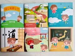 -帝京日语(春熙路旗舰校区)