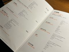 -FLAIR顶层餐厅酒吧(浦东丽思卡尔顿酒店)