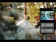 -西安国际创新人才交流中心•药浴温泉
