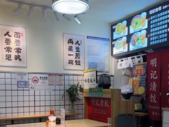 -明記茶餐廳(福田总店)