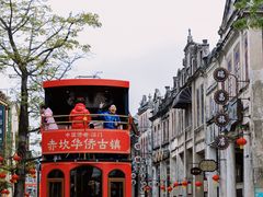 -赤坎·广东华侨国际旅游度假区