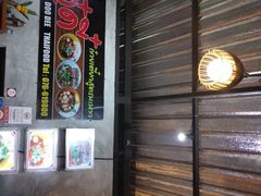 -Doo Dee Thai Food(Issan/Isaan/Esan)
