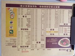 巴奴毛肚火锅(广益哥伦布店)-巴奴毛肚火锅(广益哥伦布店)