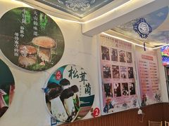 -阿昌白族石板烧(大理古城店)