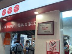 -文武王氏烧饼·无矾油条(西溪路店)