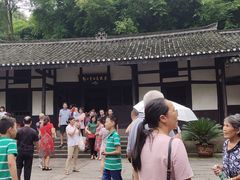 -邓小平故里