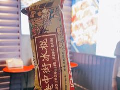 -丰茂烤串(六里桥店)