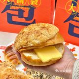 春日吃大包🌝福福饼店青团包❇️